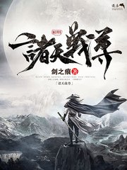 每日大赛捅主任